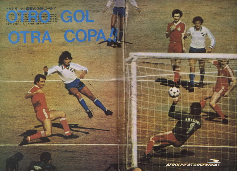victorinogolentokio1981
